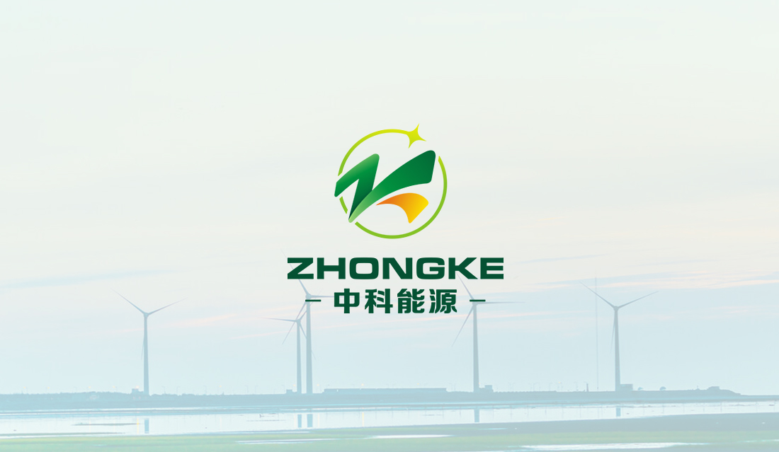 東(dōng)莞能源公司logo設計(jì)_能源公司标志設計(jì)