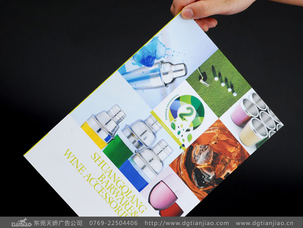 高檔畫冊設計公司