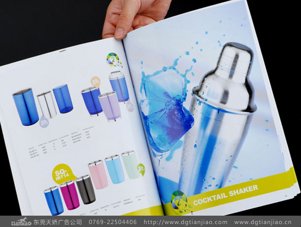 企業産品畫冊設計制作