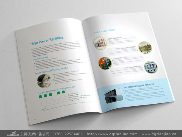 東莞畫冊設計公司