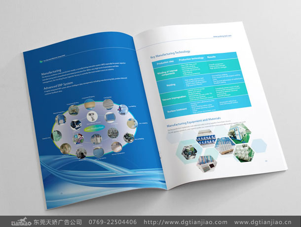 高檔畫冊設計印刷