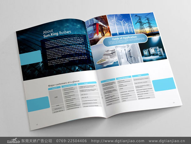 專業宣傳畫冊設計制作
