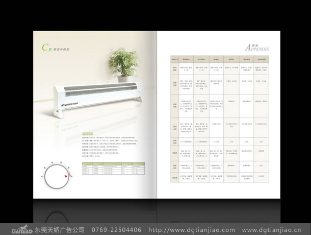 專業畫冊設計印刷