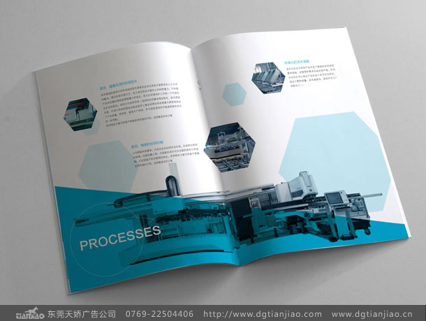 品牌畫冊設計公司