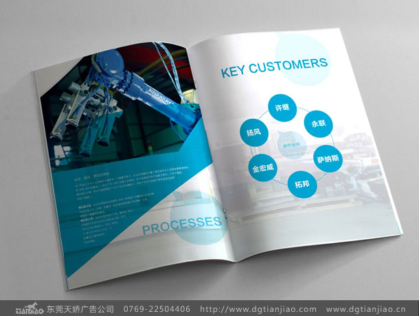 集團畫冊設計欣賞