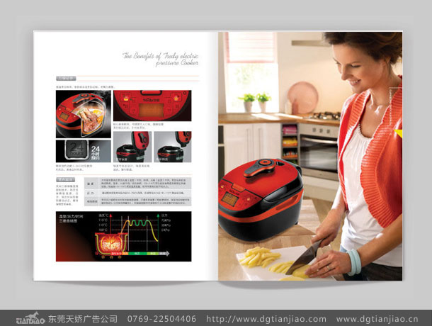 家電彩頁說明書設計