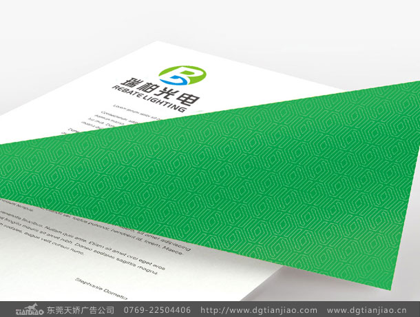 LED照明标志設計