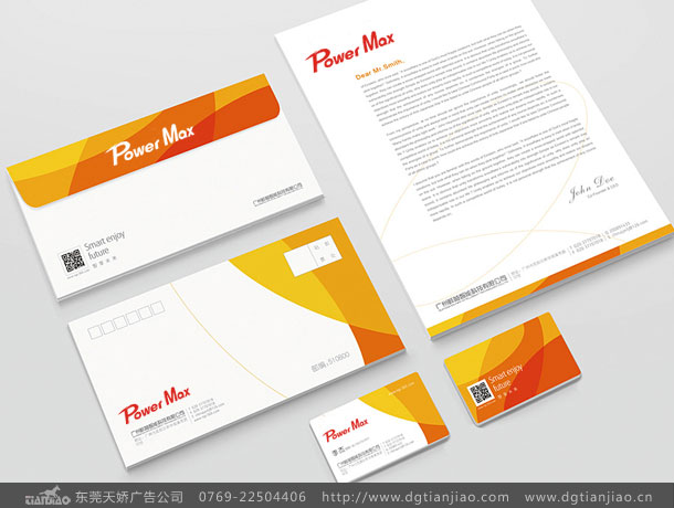 能源标科技标志設計公司