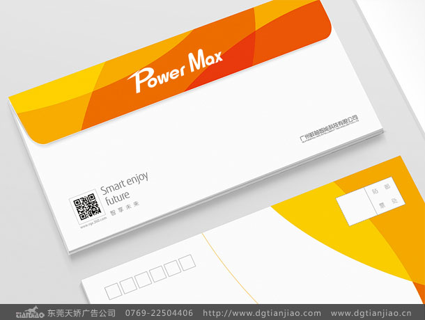 專業信封設計公司