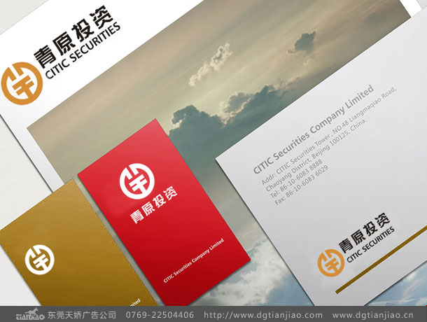 專業金融理财LOGO設計公司