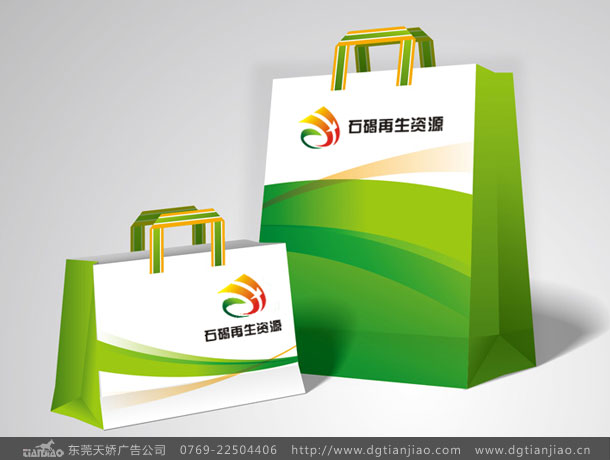 再生資源标志手提袋設計