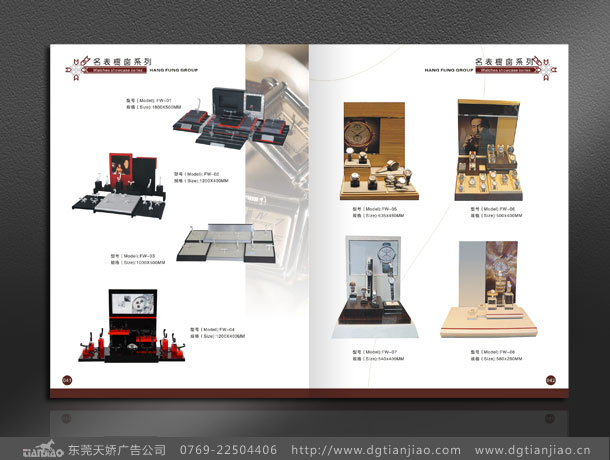 珠寶宣傳冊設計