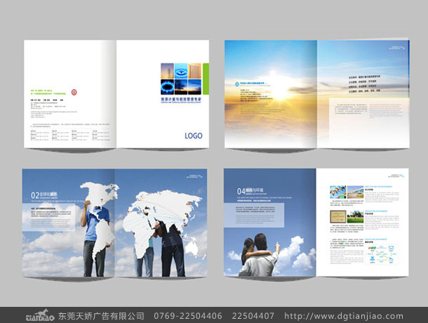 宣傳冊設計是藝術設計