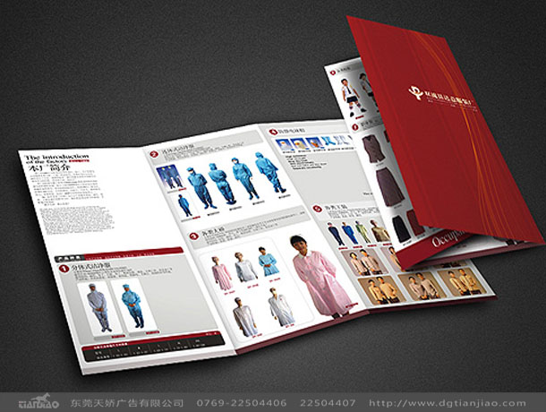 畫冊印刷紙張成型與畫冊藝術