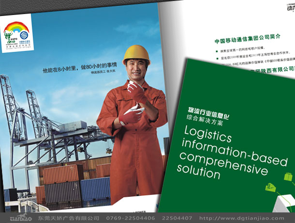 畫冊印刷的特殊承印物