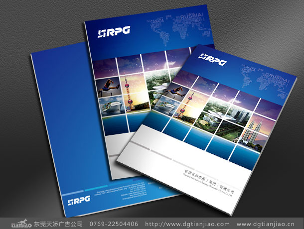 成功的畫冊設計項目案例