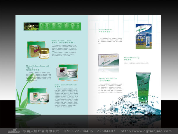 深圳畫冊設計印刷