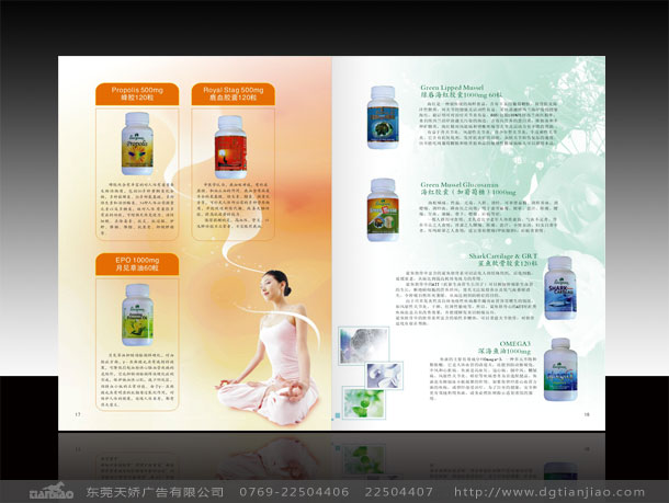 深圳高端畫冊設計