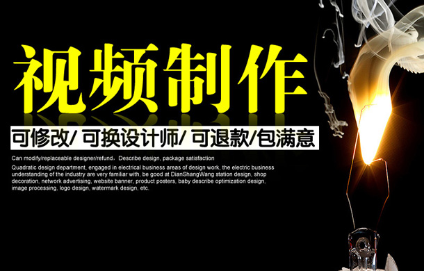 東莞企業宣傳片制作