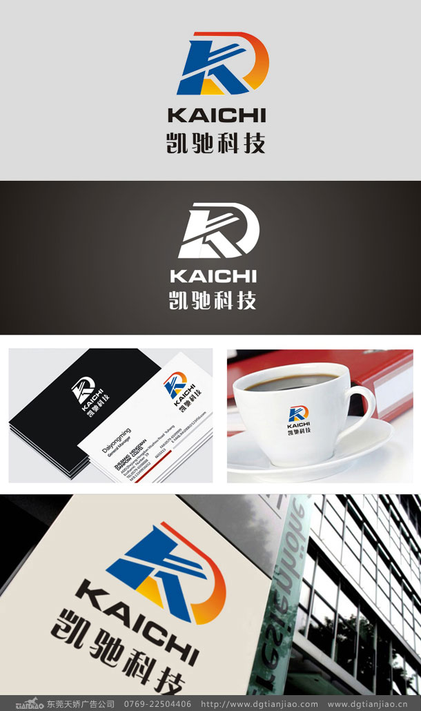 清潔用品标志設計