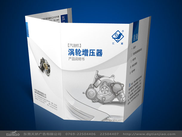 畫冊設計顔色 畫冊設計顔色