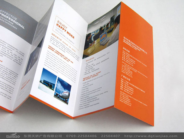 畫冊設計三維立體效果