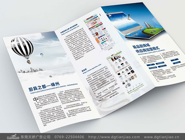 畫冊設計顔色的運用 畫冊設計顔色的運用