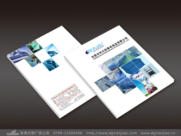 畫冊設計中的藝術文字 畫冊設計中的藝術文字