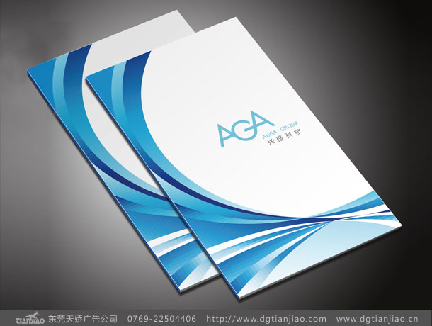 畫冊折頁封面設計 畫冊折頁封面設計