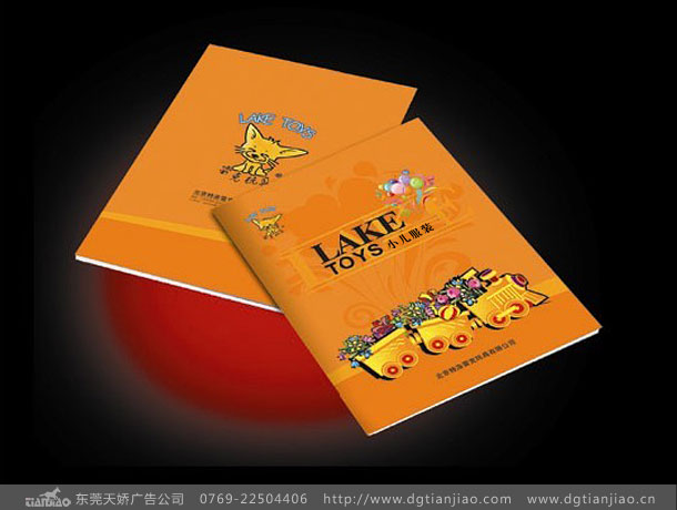 放射型版面設計