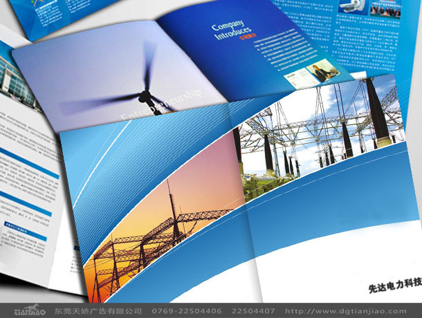 優秀企業畫冊設計