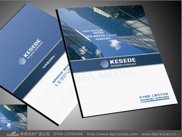 畫冊設計多少錢 畫冊設計多少錢