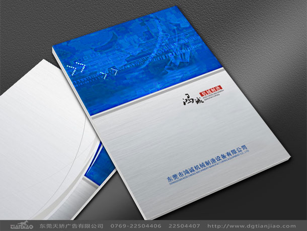 公司畫冊設計哪家好