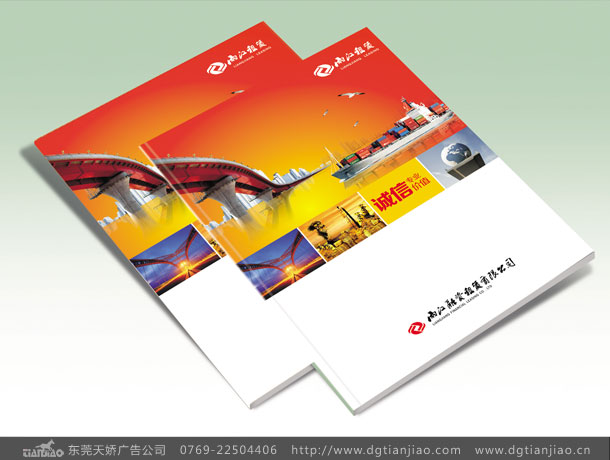 産品畫冊設計制作公司
