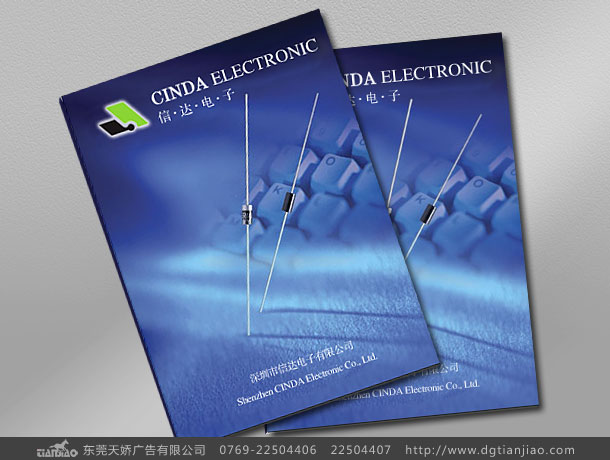 畫冊設計的元素