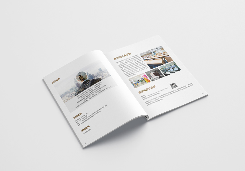 建築工程安裝公司畫冊