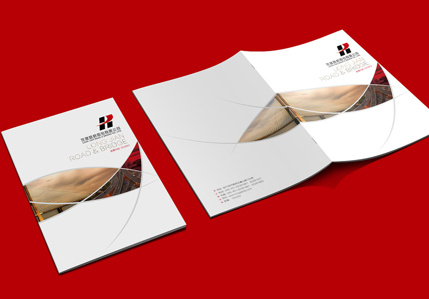 企業制作專業的企業宣傳冊有良招 企業制作專業的企業宣傳冊有良招