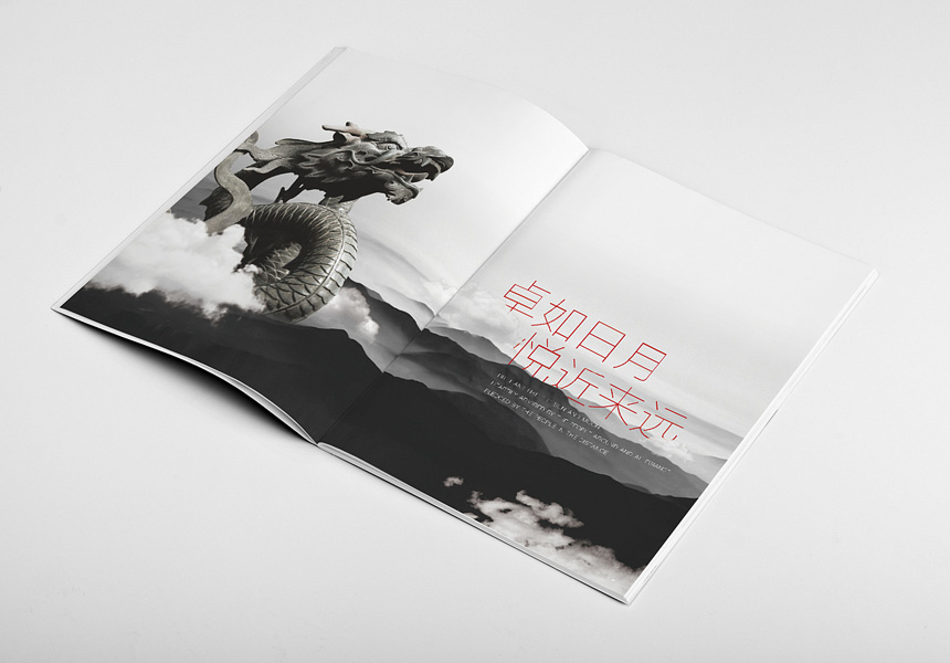 東莞專業的企業畫冊設計該怎麽做