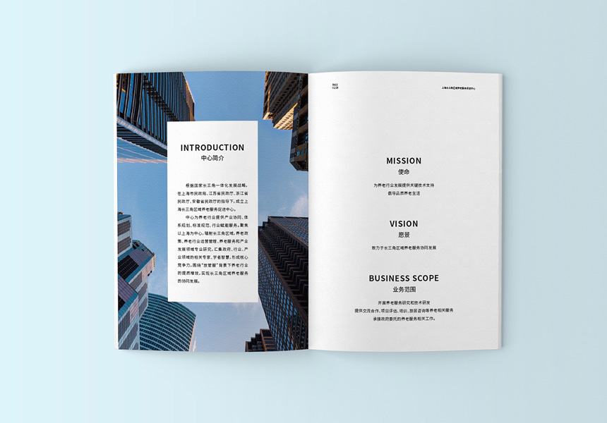 合格的企業宣傳畫冊具備哪些特點？