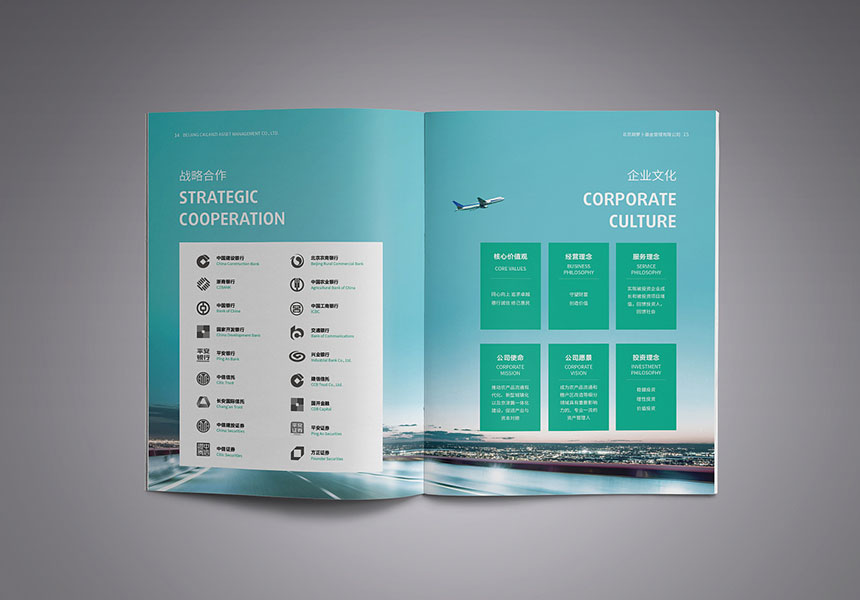 基金管理公司合作夥伴