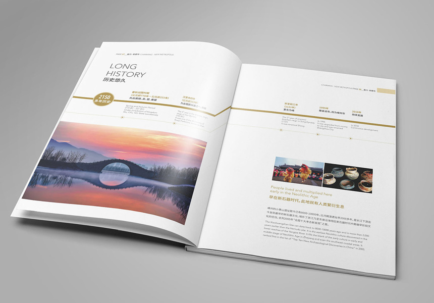 企業畫冊設計公司