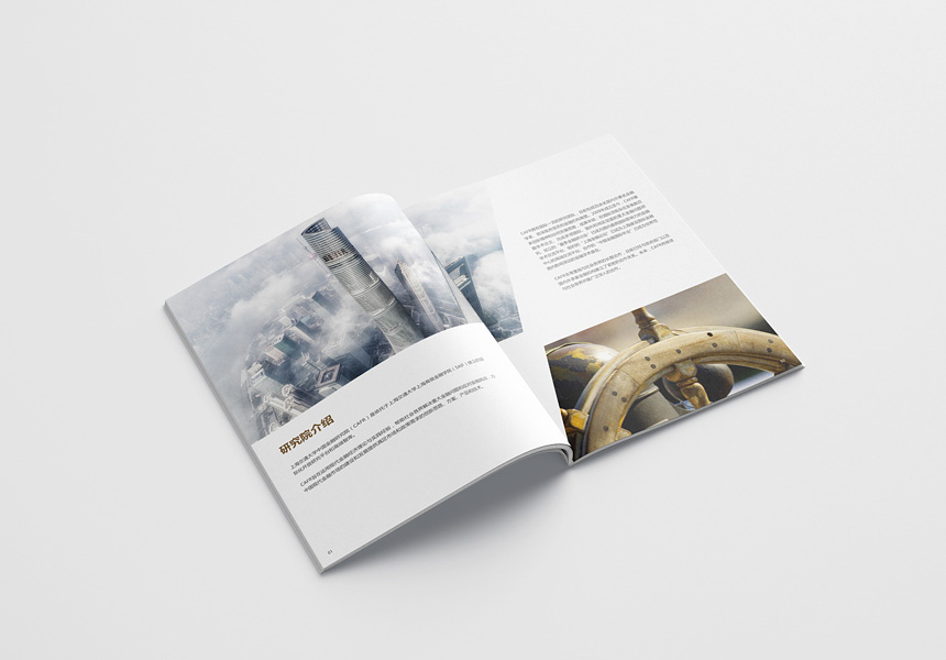 畫冊設計制作哪家好