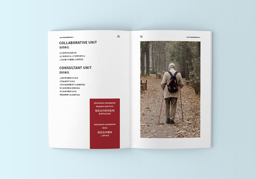 企業畫冊制作報價