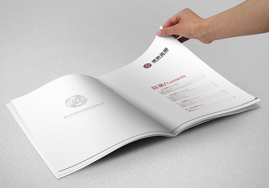 品牌畫冊封面設計