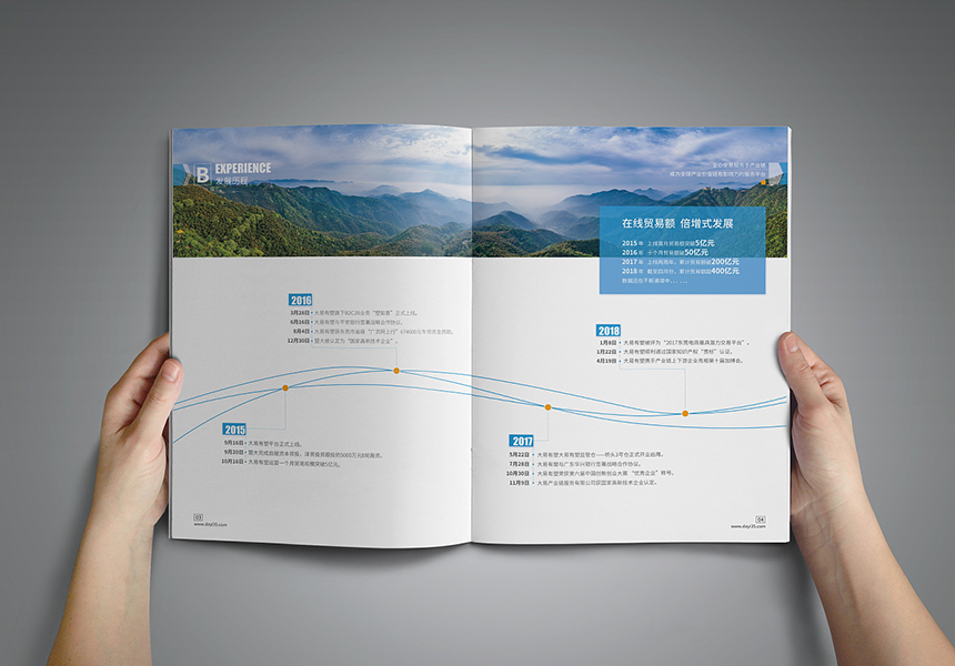 東莞産品畫冊設計怎麽樣，畫冊設計的作用和特點