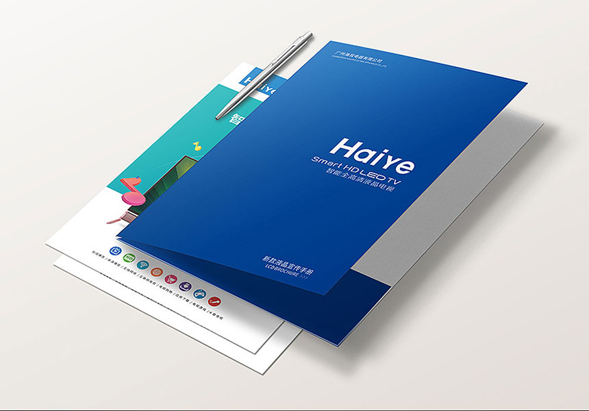 東莞長安畫冊設計公司