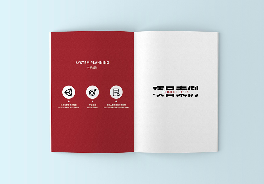 在畫冊設計過程中可能會遇到的六個問題