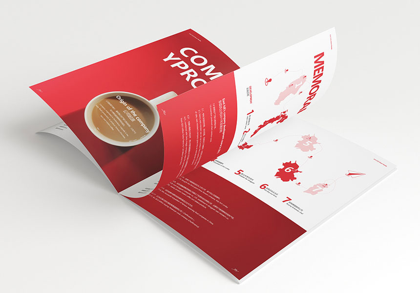 畫冊設計印刷 企業産品畫冊設計印刷應該怎麽報價