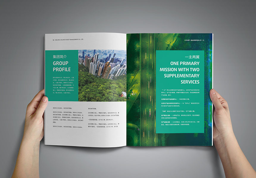 畫冊設計排版的主題方案，畫冊設計的技巧大綱