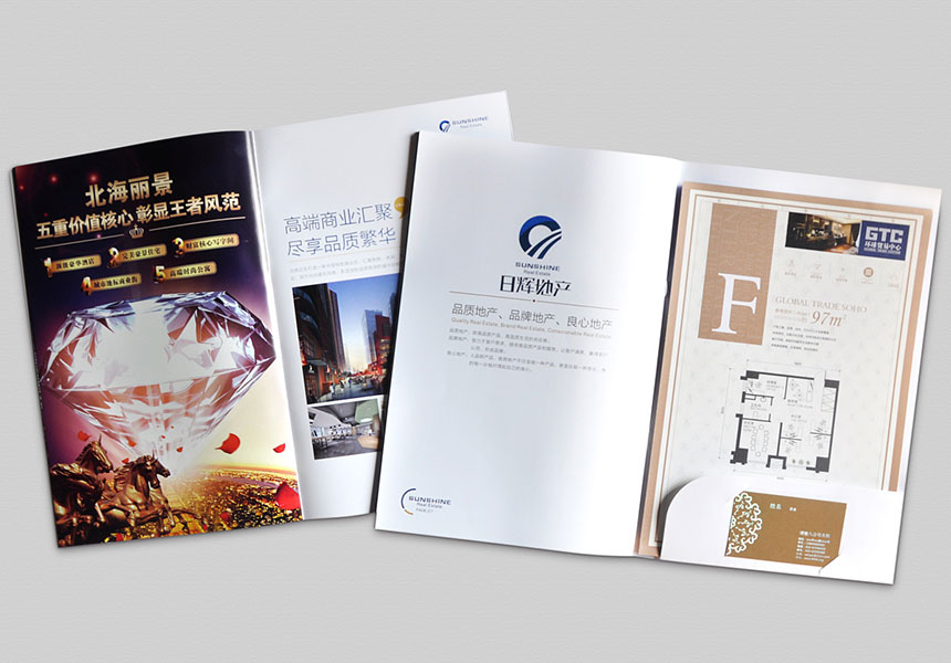 企業畫冊設計隻需一個方法、三個步驟就能制作好畫冊！